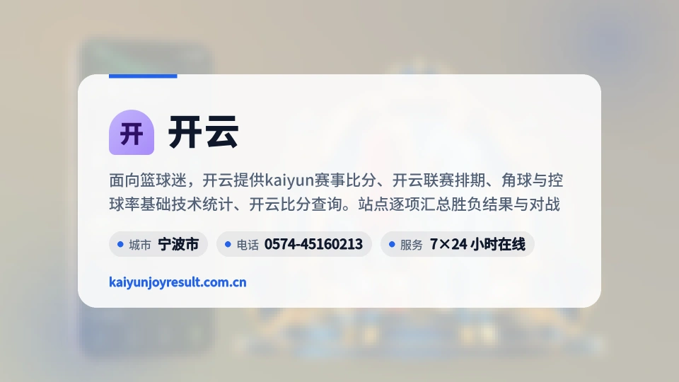 探索开云