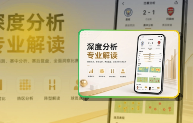 开云应用商店入口提示：安装方向更清楚